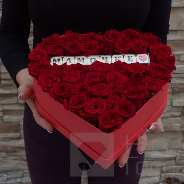 Сердце из роз в красной коробке с шоколадом Мамочке